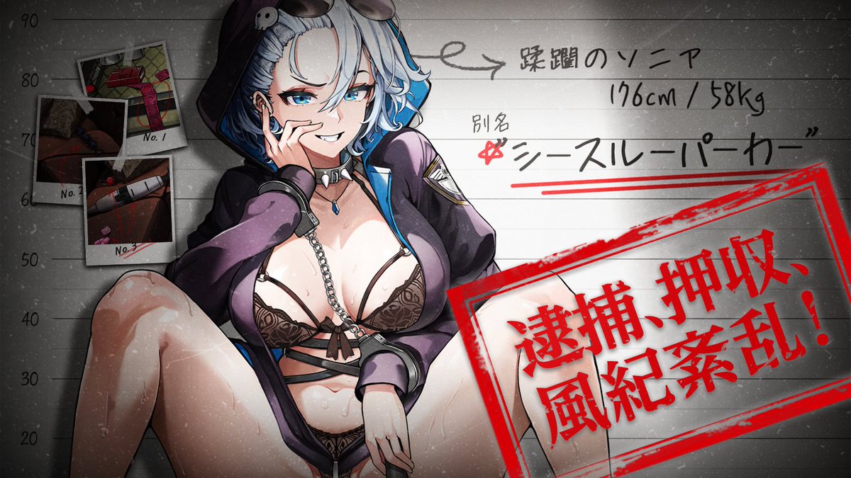 RME_com's tweet image. ゲーム【#ラストオリジン】
last-origin.com

追加衣装がボイス付きで実装されました✅

・ 蹂躙のソニア：CV 芹澤千佳
・スノーフェザー：CV 山根希美
・ディオネ：CV 花野綾音

応援よろしくお願いいたします。
#ラスオリ