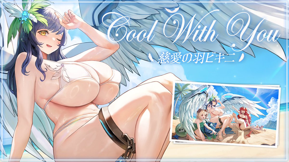 RME_com's tweet image. ゲーム【#ラストオリジン】
last-origin.com

追加衣装がボイス付きで実装されました✅

・ 蹂躙のソニア：CV 芹澤千佳
・スノーフェザー：CV 山根希美
・ディオネ：CV 花野綾音

応援よろしくお願いいたします。
#ラスオリ