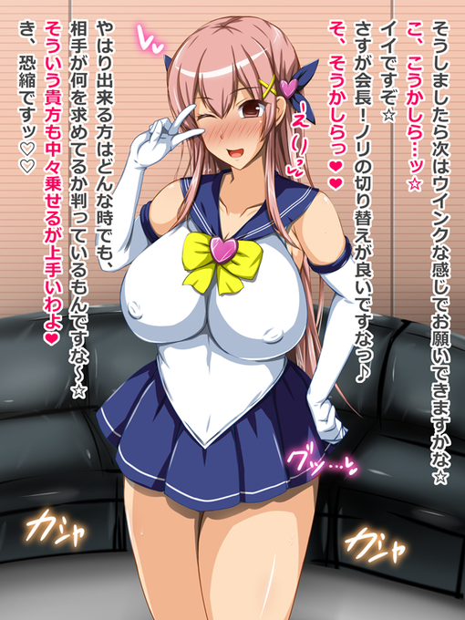 スケベ絵です(*/∇\*) #セーラー服の日