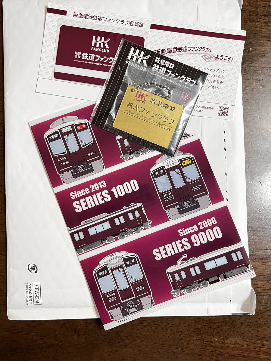 阪急ファンになってからウン十年。遅ばせながら手元に「証」が届きました。
年甲斐もなく大喜びしてます😆