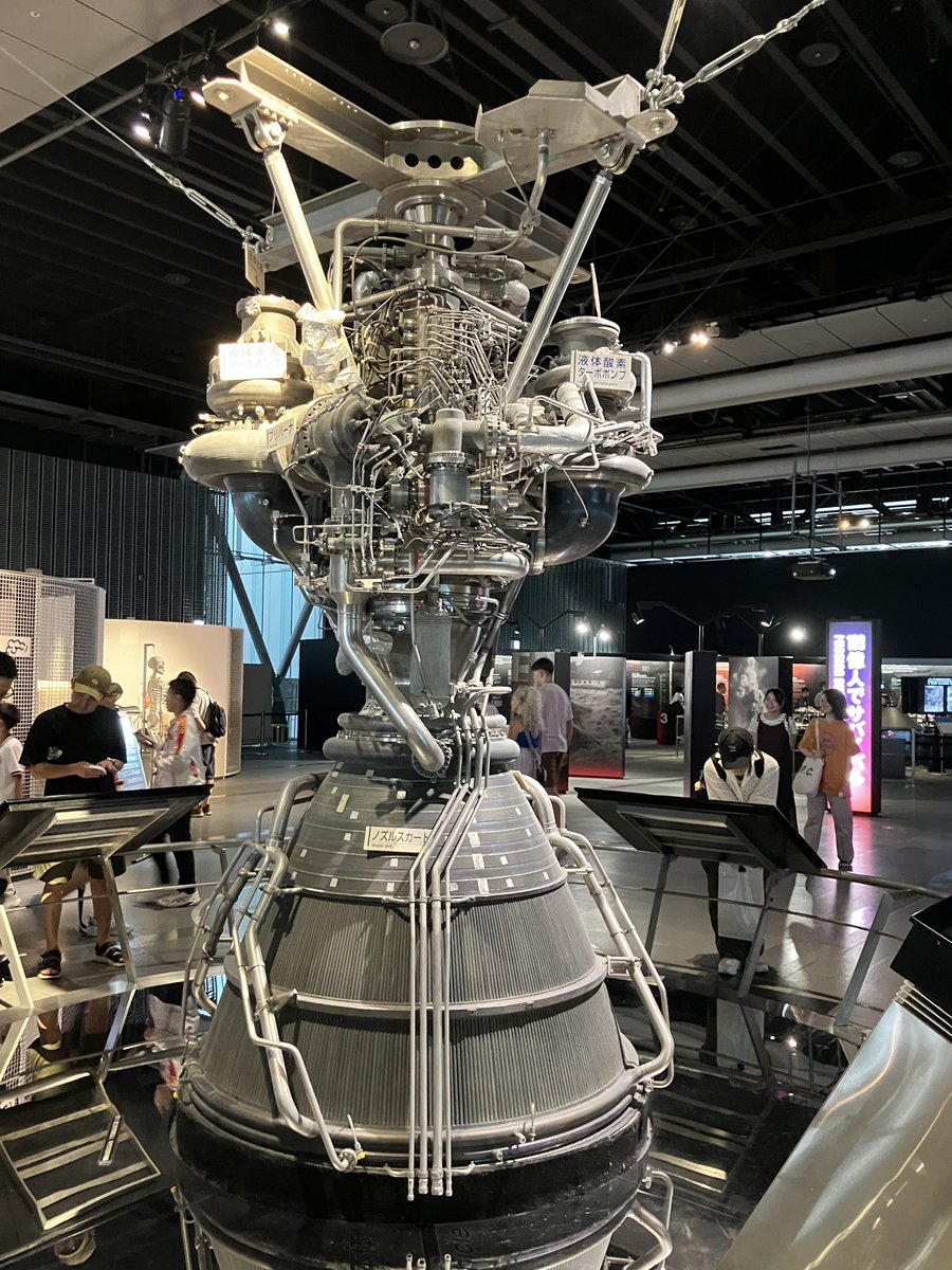utyuiroiro's tweet image. そうそう
#深宇宙展 で #日本科学未来館 行く人。

つい最近引退したH-ⅡAロケットのLE-7Aエンジン常設してるよ！！

あと、スロープに歴代宇宙飛行士のアイコン（ときどきサイン入り）とか。