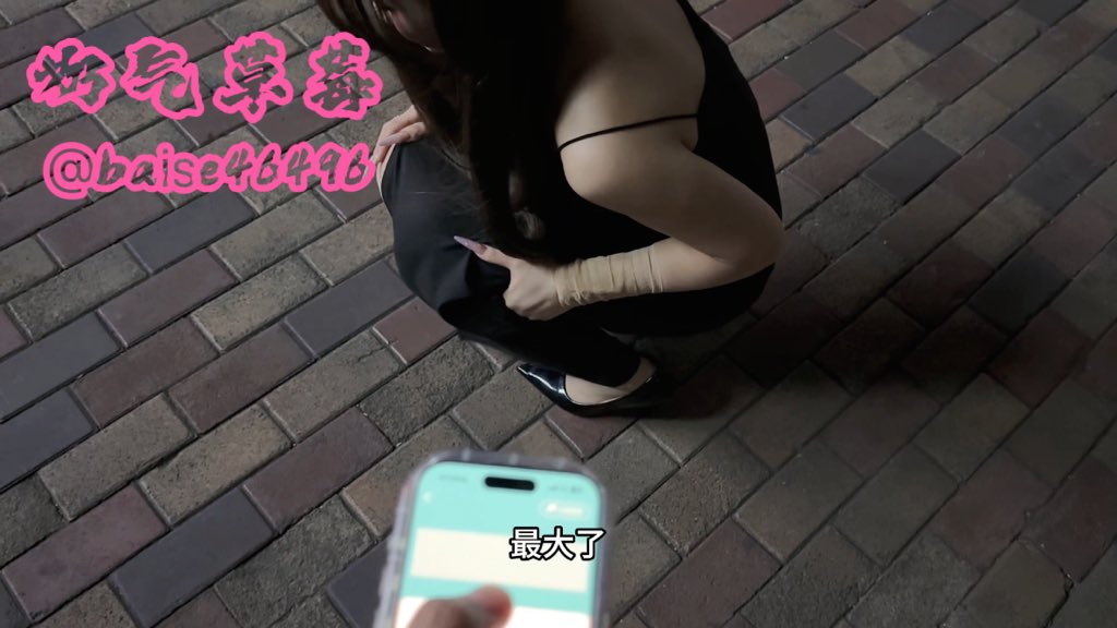 福利姬奶气草莓分享的黄推图片2 - 网红私拍内容