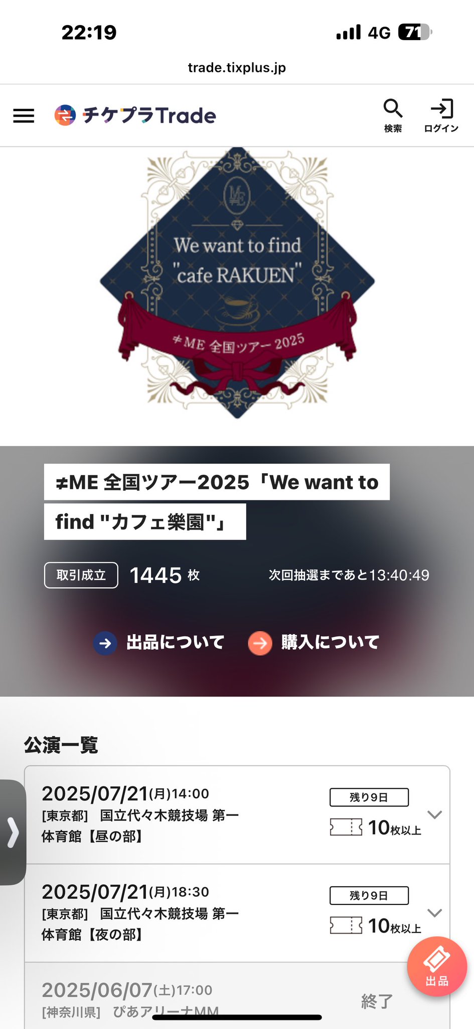 【1237.2319.2315.1699】uduki様 リクエスト 4点 まとめ ゆうなとちじ on X: 