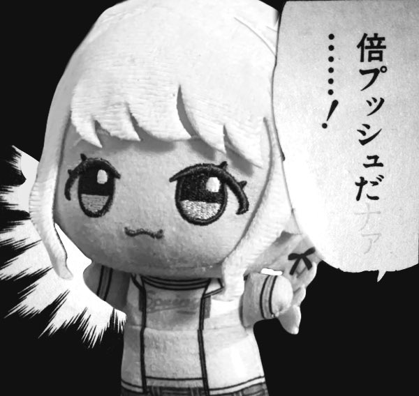 i1LQLR5QIB99850's tweet image. ゴールドラッシュ(裏道)
#初星学園ぬいぬい部