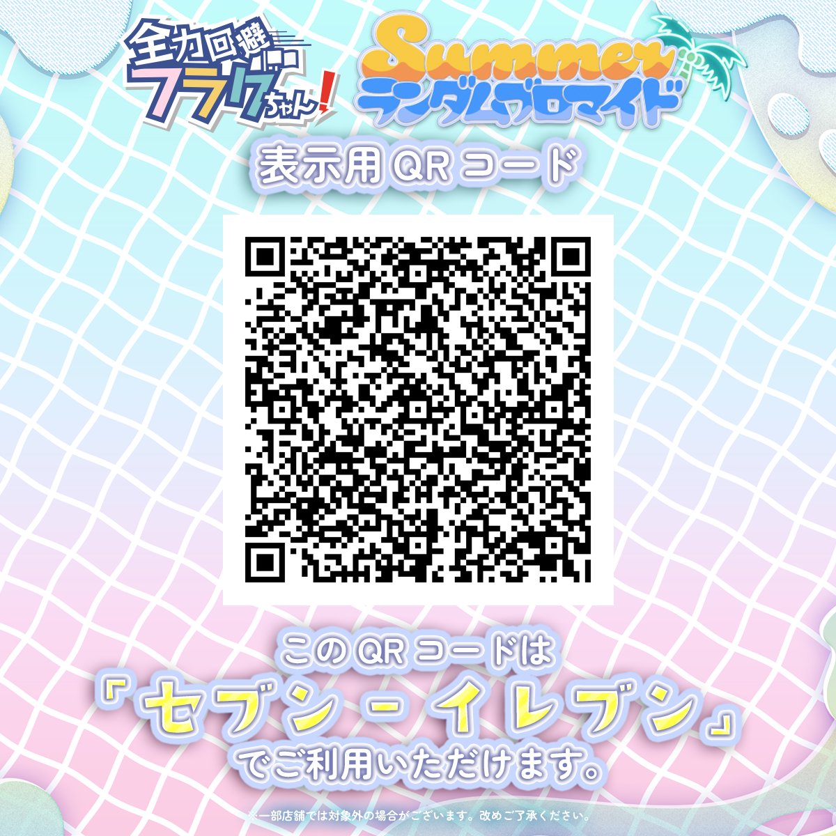 ぴーちゃん☘️プロフ必読 片付けもしない！！！ ハイライトで続きを読めます！ @abekawa