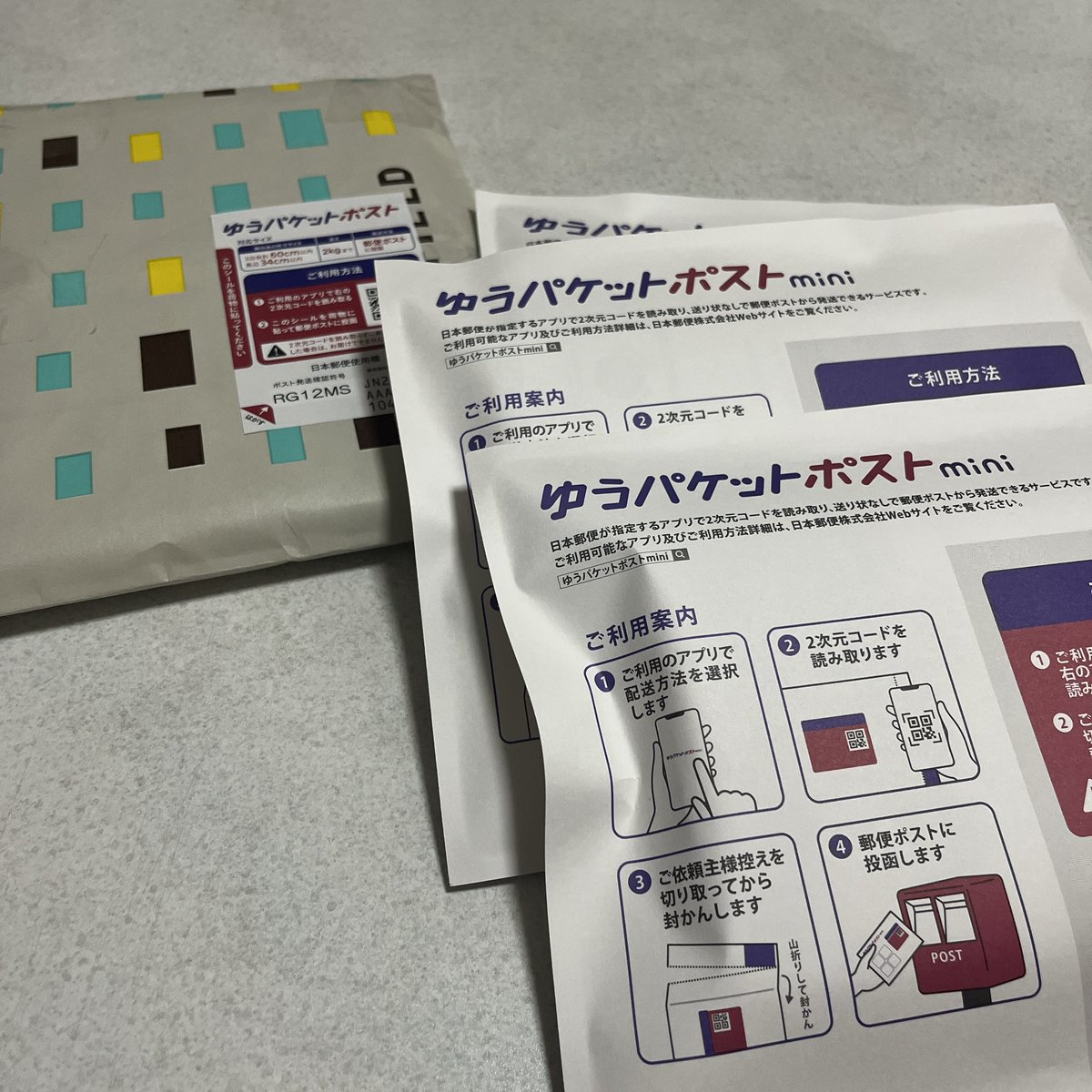 読んだらメルカリで出品。
そして売り上げで、新しい本を買うという永久機関。

買う時は、本屋さん。
また読みたくなった本は新しく買います。
