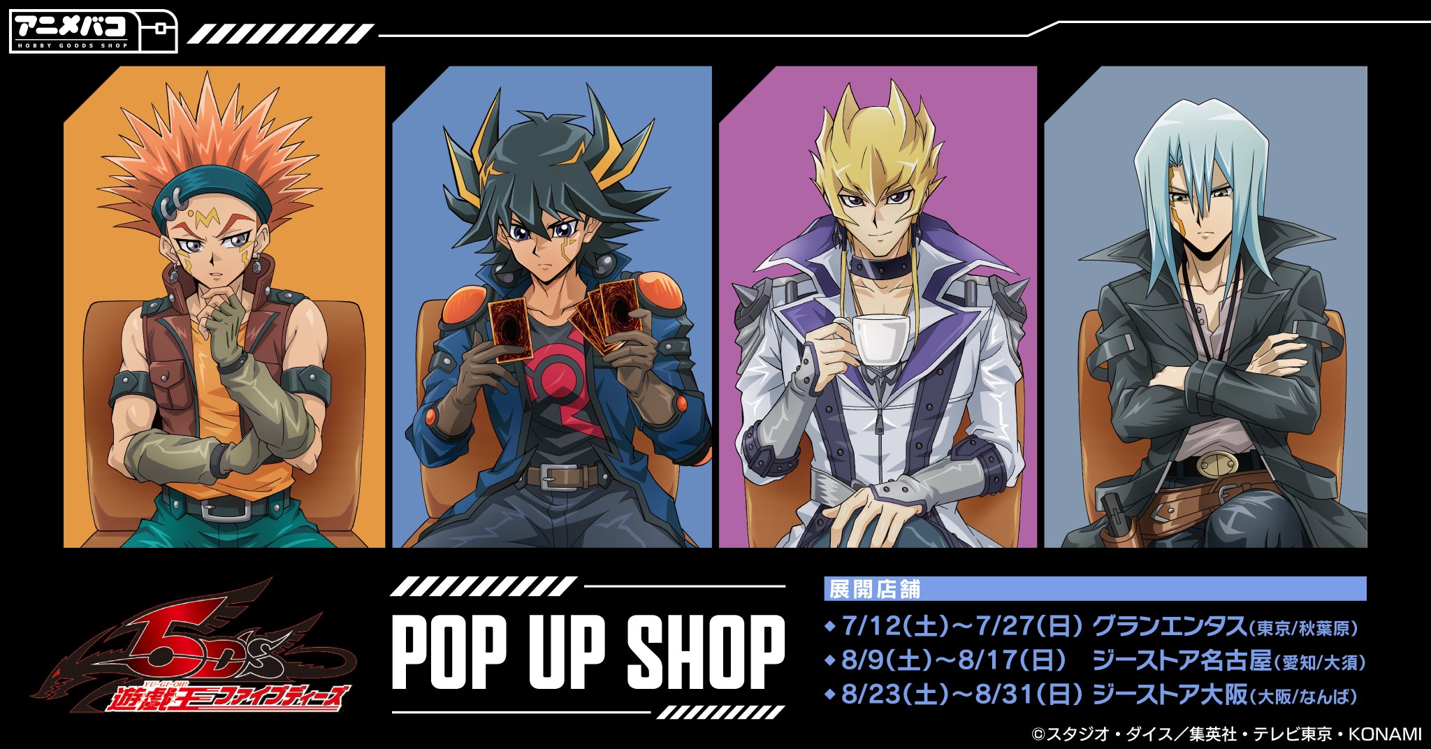 遊戯王　プリズマまとめ　ワンオーナー品 遊戯王 まとめ売り 引退品 初期、20th、プリズマ、2期など