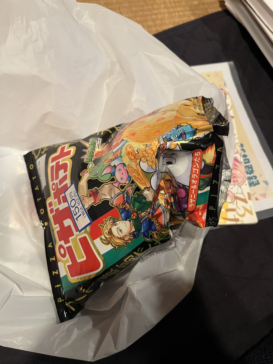 miro3663's tweet image. デブポテト食ってる
