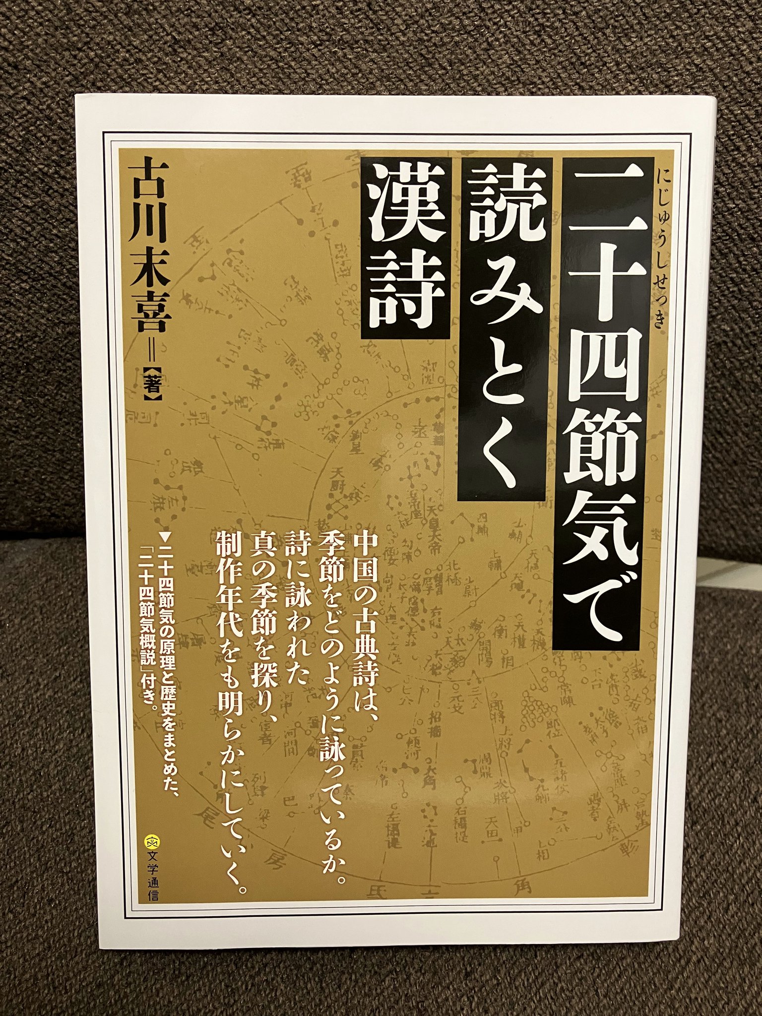 佐々木聡 SASAKI SATOSHI on X: 