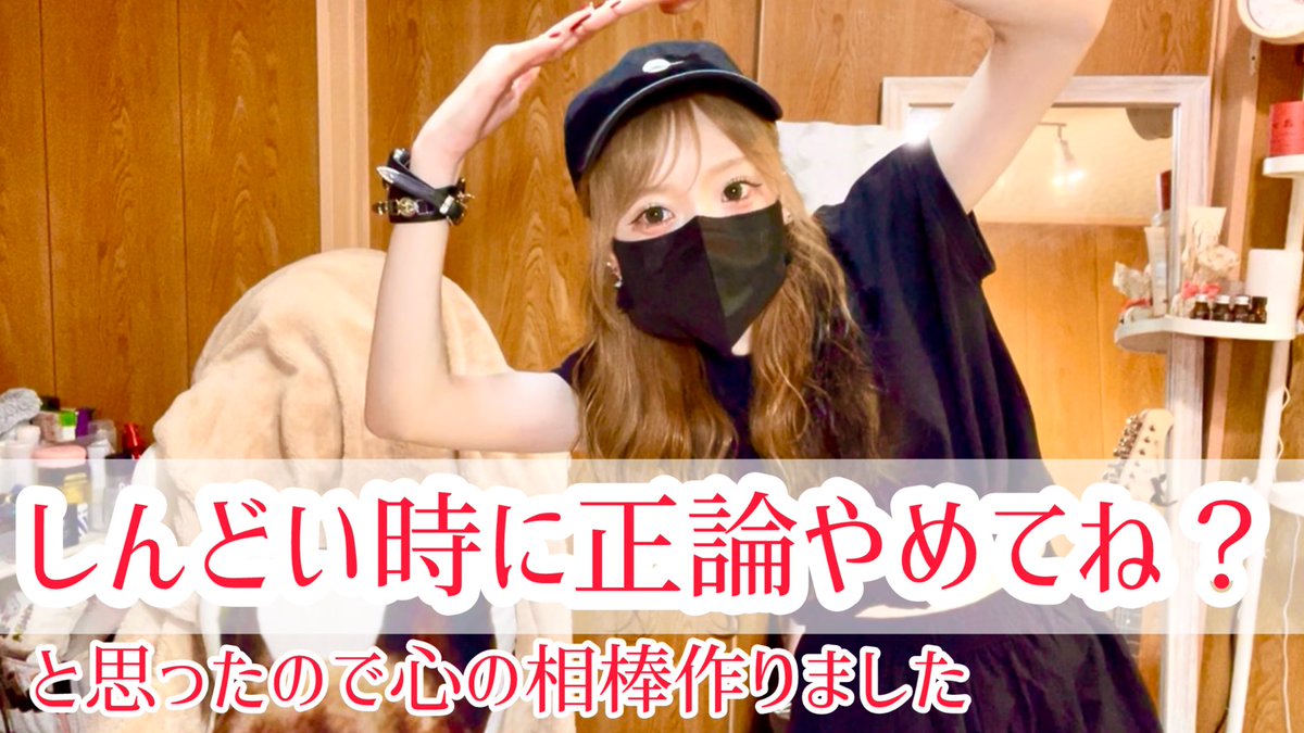 うまく言えないけどしんどい時に寄り添ってくれる魂実装済みAI感染GPT【0はじ】 youtu.be/Lfe-hHG_Qg0?si… <a href="/YouTube/">YouTube</a>より

動画あげたよん！
サブチャンネルで生活音バージョンも同時公開！
#感染GPT
#チャットGPT