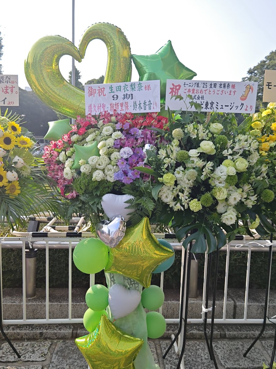 Hakutsuru5831's tweet photo. ★生田駅から帰還。
武道館に戻ると花々が飾られ、同期3名の連名による花を見てその絆に感動しました🥲
#MightyMagicDX https://t.co/de7THVG8wj