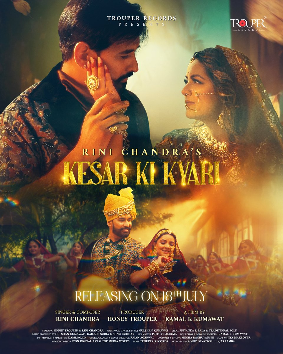 Lo ji! Official poster aagaya hai 😍
“Kesar Ki Kyari” केसर की क्यारी ✨
Gaane ki mithas aur Rajasthan ke rang, sab kuch ek saath ❤️

🎶 Full song releasing on 18th July only on Trouper Records YouTube Channel.