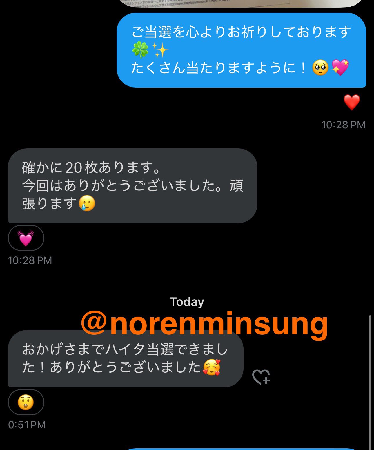 ฅ^•ﻌ•^ฅ LEEKNOWisGUCCI (@norenminsung) / X