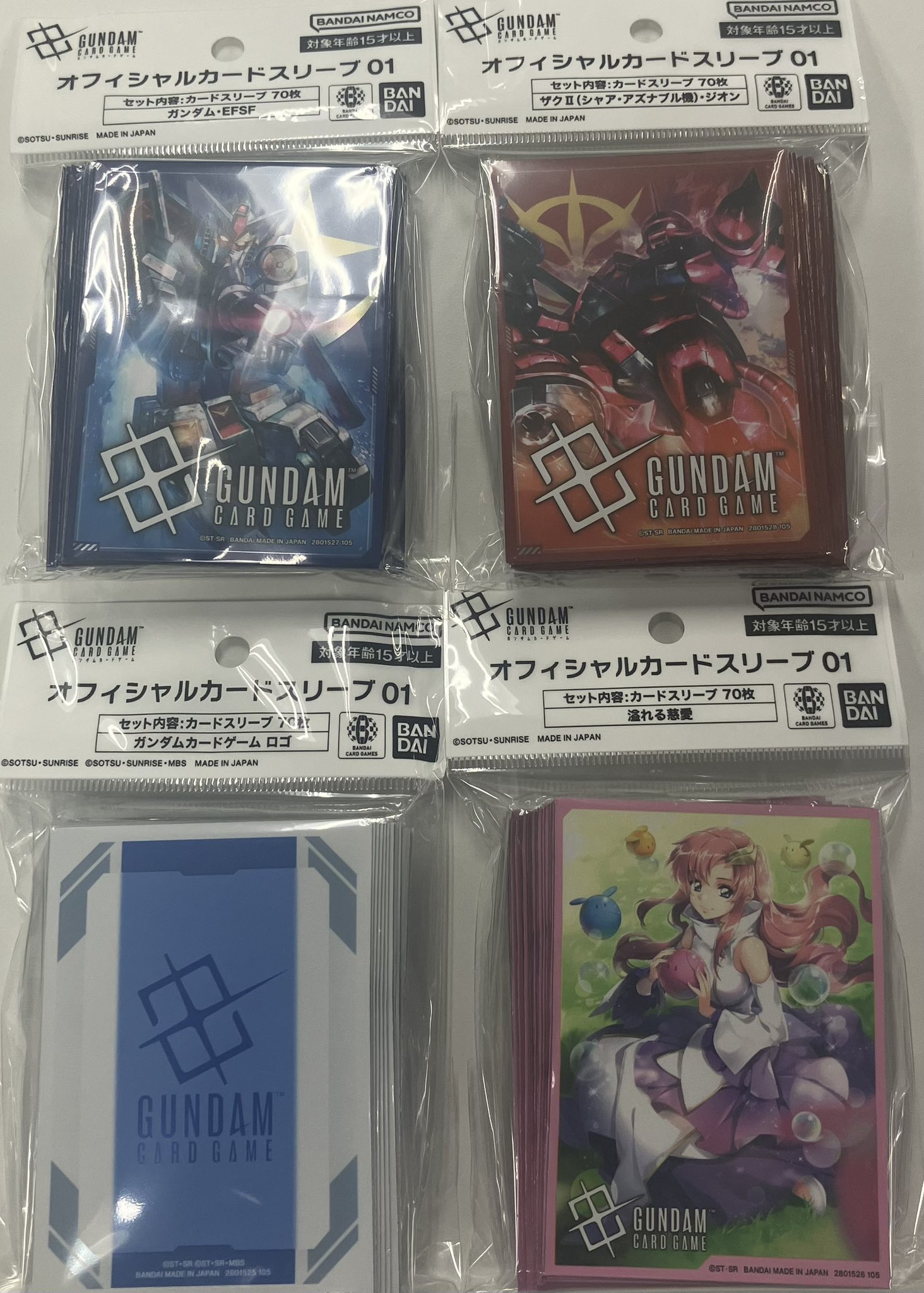 ガンダムTCG スリーブ ガンダムカードゲーム オフィシャルカードスリーブ 01
