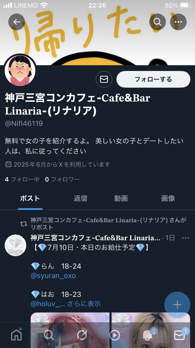 にゃっか（無言取引◎）様 リクエスト 2點 まとめ商品，共30点 即購入可能@無言取引◎様 リクエスト 2点 まとめ商品 - メルカリ