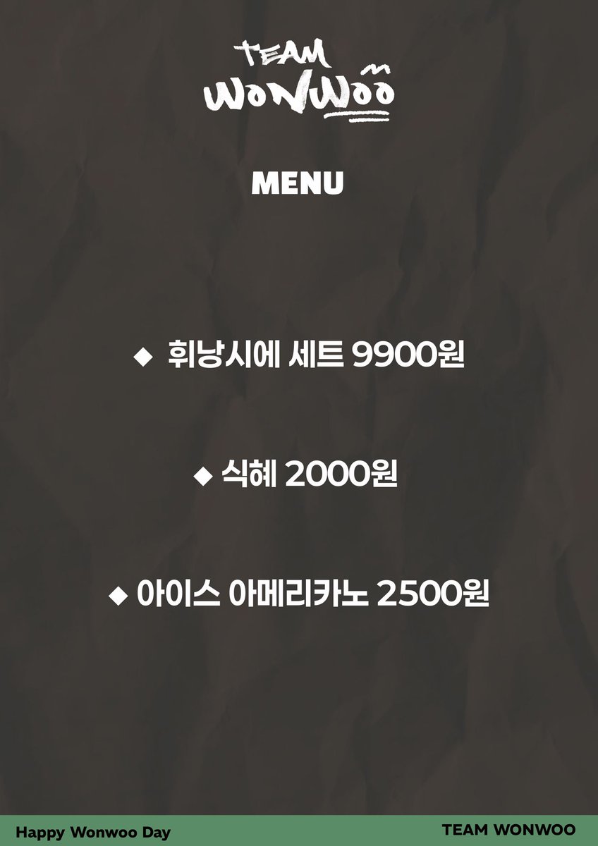 📍 창원 배말칼국수 

창원은 내일부터 (7/12) 시작입니다! 
아래 디저트/카페 메뉴 외에 매장에서 칼국수도 드실 수 있으니 편하게 놀러 와주세요👋
(기본 특전은 전 메뉴 동일합니다!) 

#TEAMWONWOO