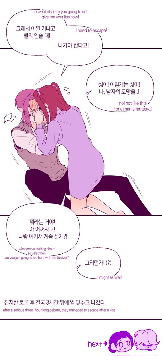 키못방 1

#KPOPDEMONHUNTERS
#miromance