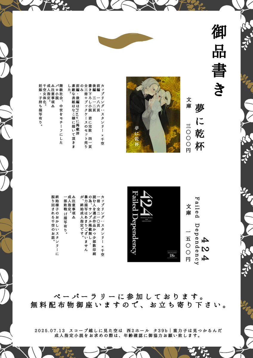 Eさん様❤️17点おまとめ中 六月 (@stsn451) / Posts / X