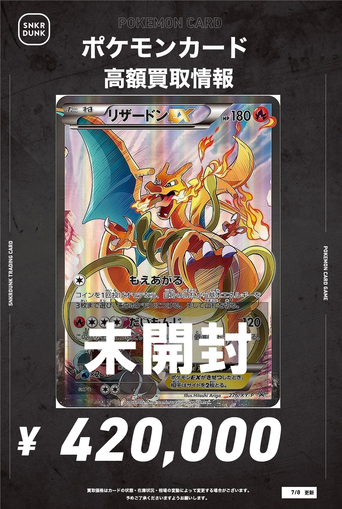 リボーン　懸賞　カード　まとめ売り 2025年最新】家庭教師ヒットマンreborn カード まとめ売りの人気