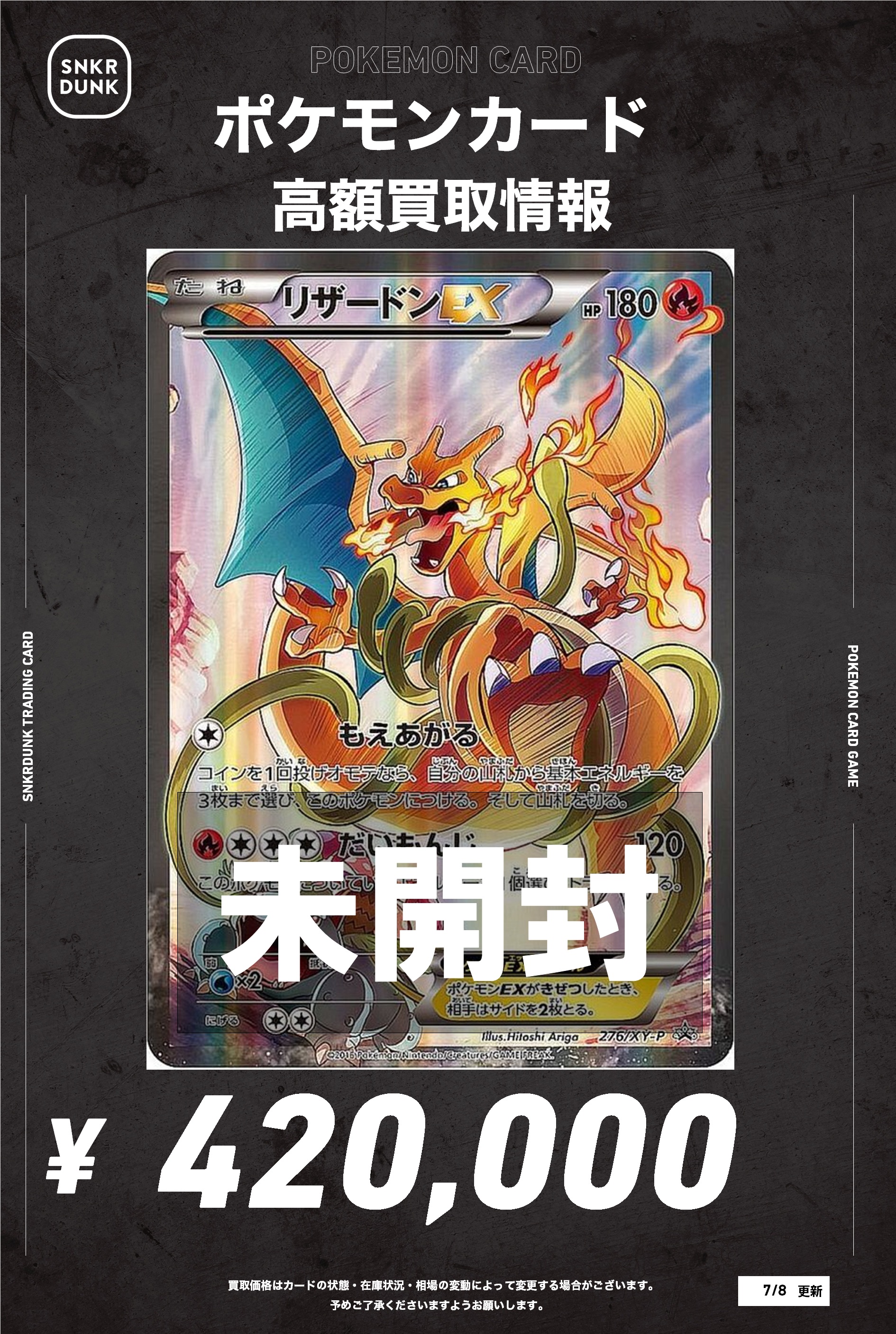 ポケモンカード legend アンリミ まとめ売り 5種 ポケモンカード legend アンリミ まとめ売り 5種