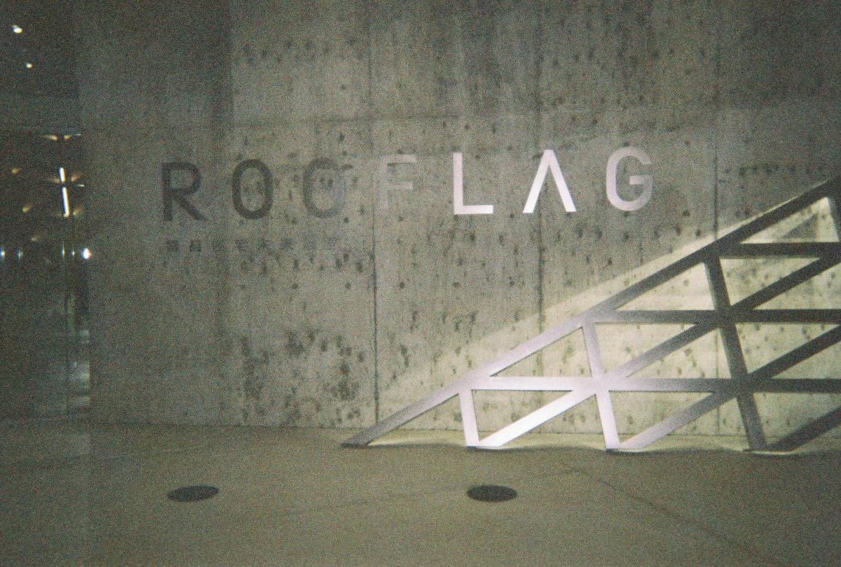 公開収録、行かせていただきました🙌 🎋
80人の空間で😳とても近く、笑いっぱなしの時間でした！！

冒頭から洸平さんワールド全開...（笑）

短冊の内容が、笑😆今夜の放送楽しみです！

#松下洸平 さん #公開収録 #living813 #📻
［令和7年7月7日🏠］