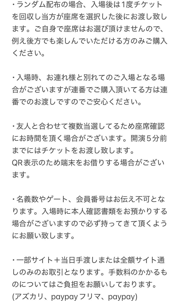 取引⭐️固定ツイート必ず確認⭐️ tweet media