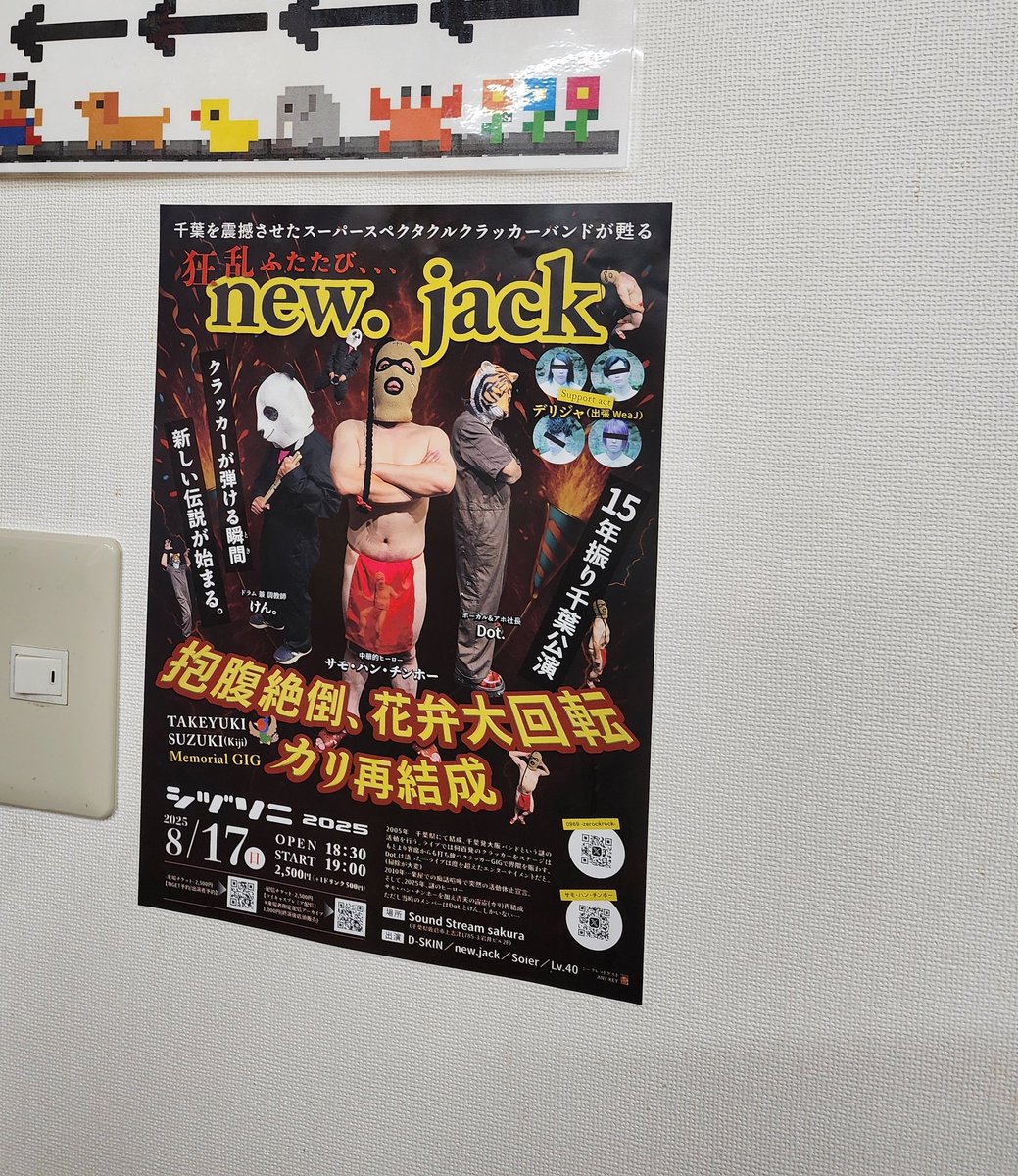 けん @シングル配信中～＼(^-^)／挨拶、グッズもよろしく～＼(^-^)／ tweet media