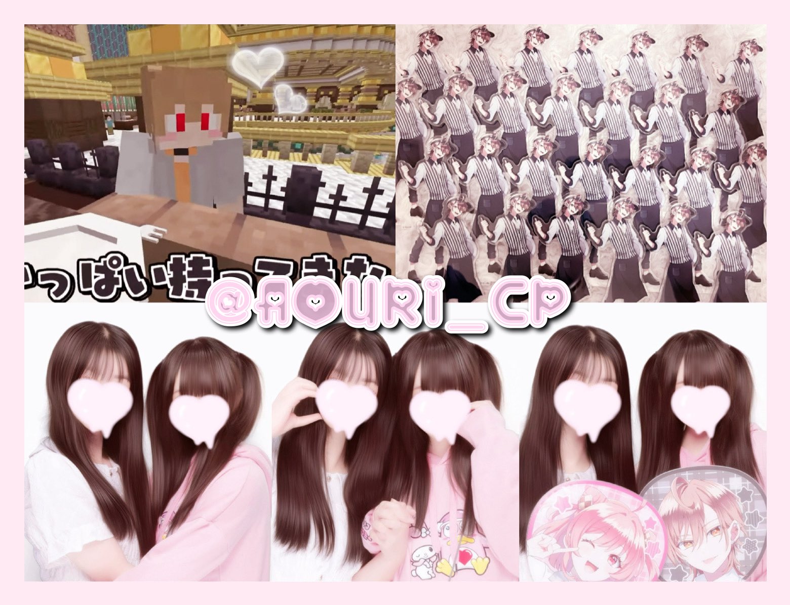 ゆ*ら様 おまとめページ⑬♡56点B9P47（5/31までお取り置き可能です♡） こあ♥︎ on X: 