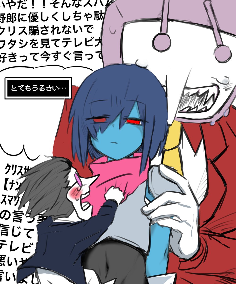 E3%82%B9%E3%83%91%E3%82%AF%E3%83%AA