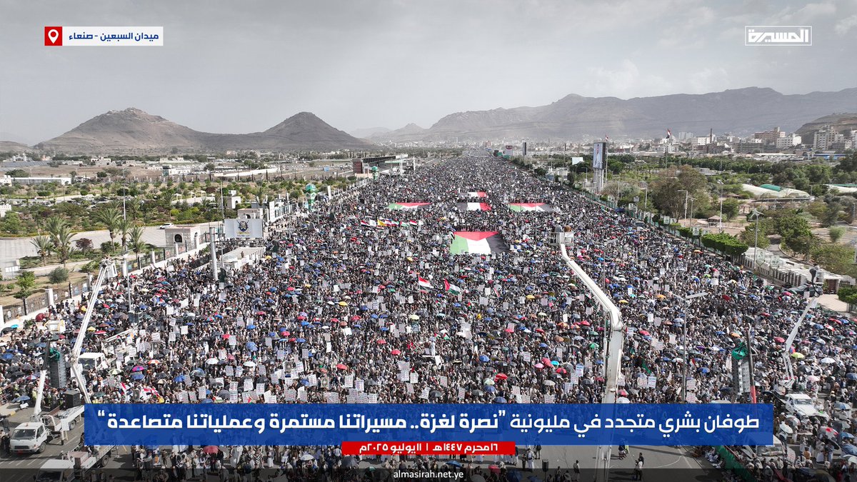 صنعاء اليوم 

سؤال اذا طلب منهم قائد المسيرة القرآنية السيد أبو جبريل بحمل السلاح وتحرير المحافظات المحتلة حسب كلامهم ؟؟👇👇