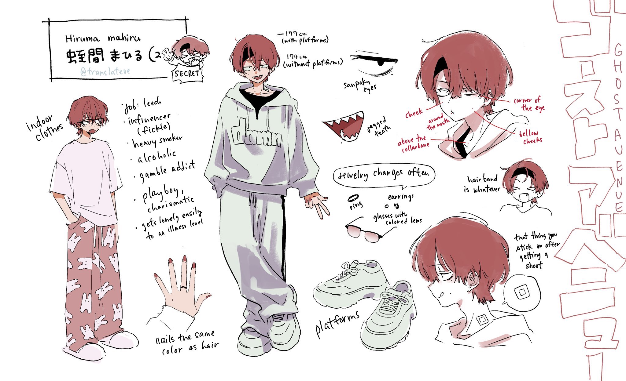 Laputa eve〜Last night for you〜 サイン付き eve by laputa - Search / X