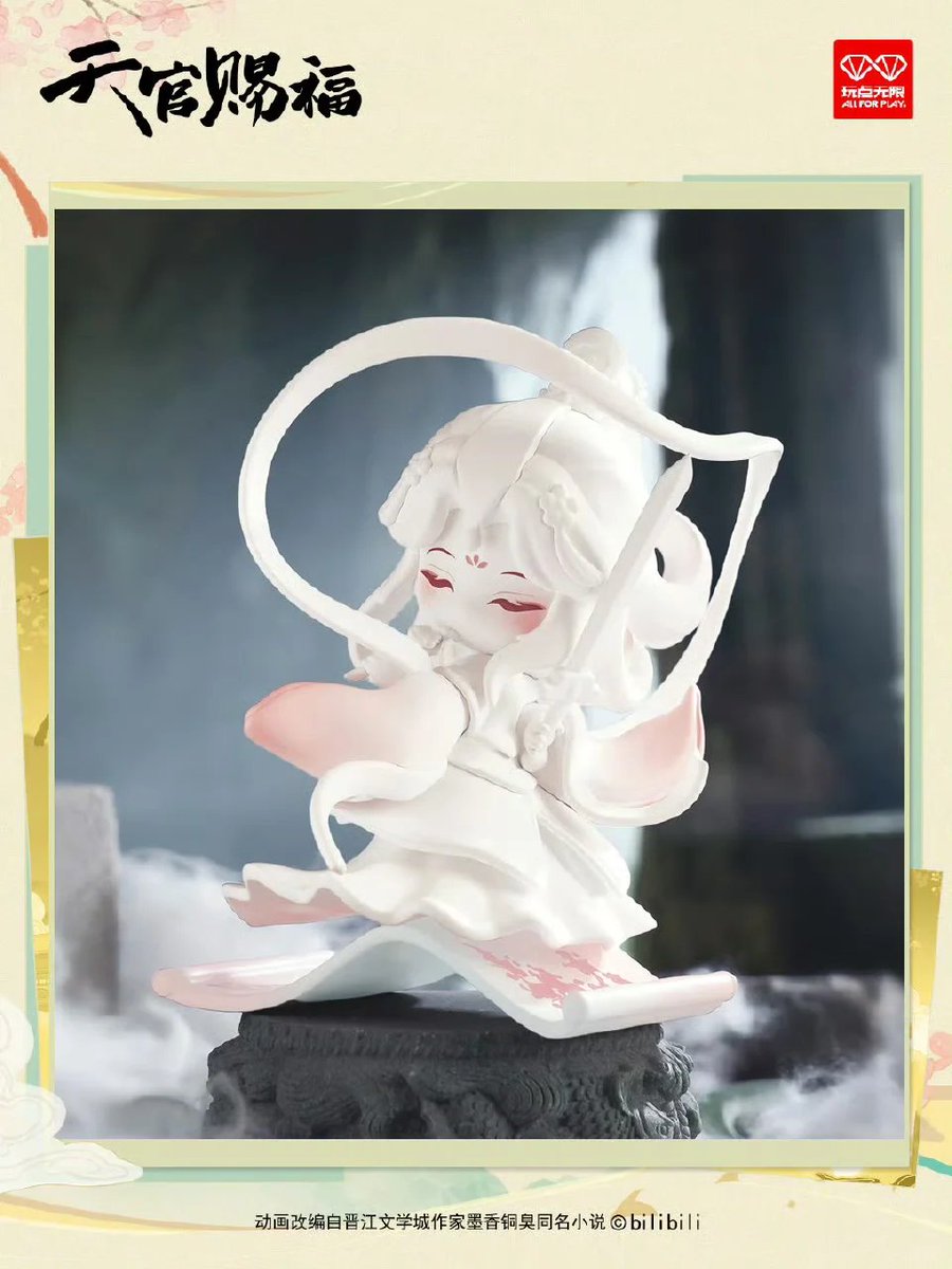 cqlderivs's tweet image. NEW ‼️‼️❣️
Buy a whole box and you will get an extra character. Limited to 999 pieces across all channels
--Height: about 119mm
#TGCF
