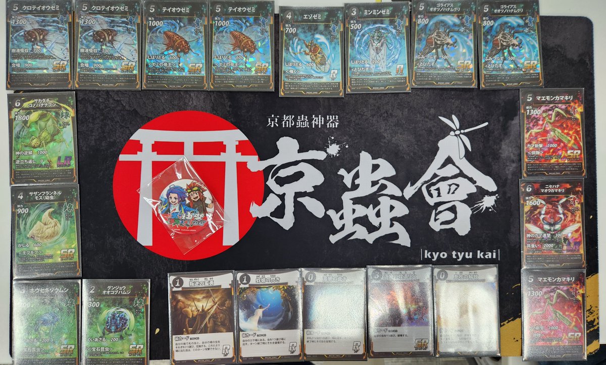 蔵馬デッキ 妥協無し ユニチケあり 調整用込み ユニオンアリーナ