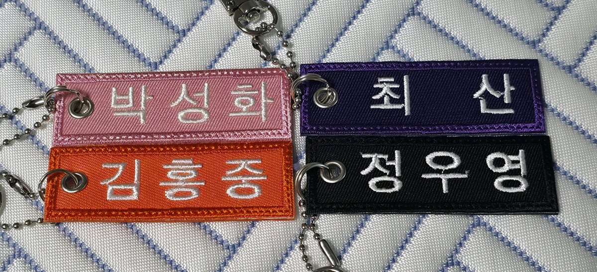 _SH_HB_'s tweet image. 다들 하시기에,,
에이티즈 8명 모두 7년 재계약&amp;amp;내 컨디션 저조 기념 이벤트
돈 없음 이슈로 홍중, 성화, 산, 우영 4명만 있어요

에이티니 한정
rt해주신 분 중 자수 명찰 멤버 4명 당 3명씩 총 12명
일요일에 추첨하겠습니다