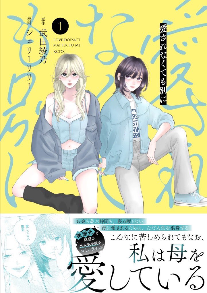 シェリーさま♡専用 GUCCI グッチ GGディテール オーガニックデニムジャケット