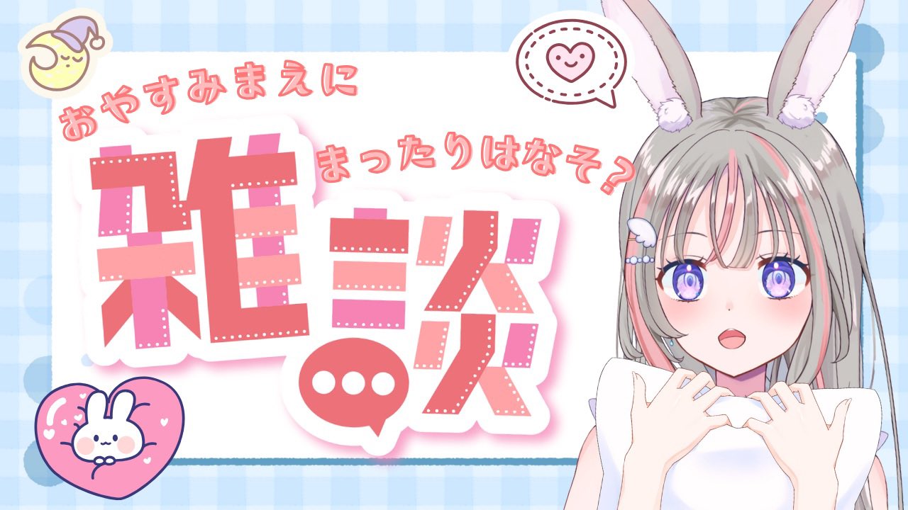 momochan コメント大歓迎ページ おーちゃん on X: 