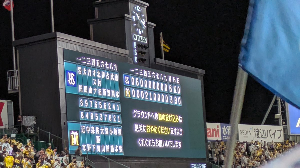 LForged's tweet image. 現地すわほー☂️