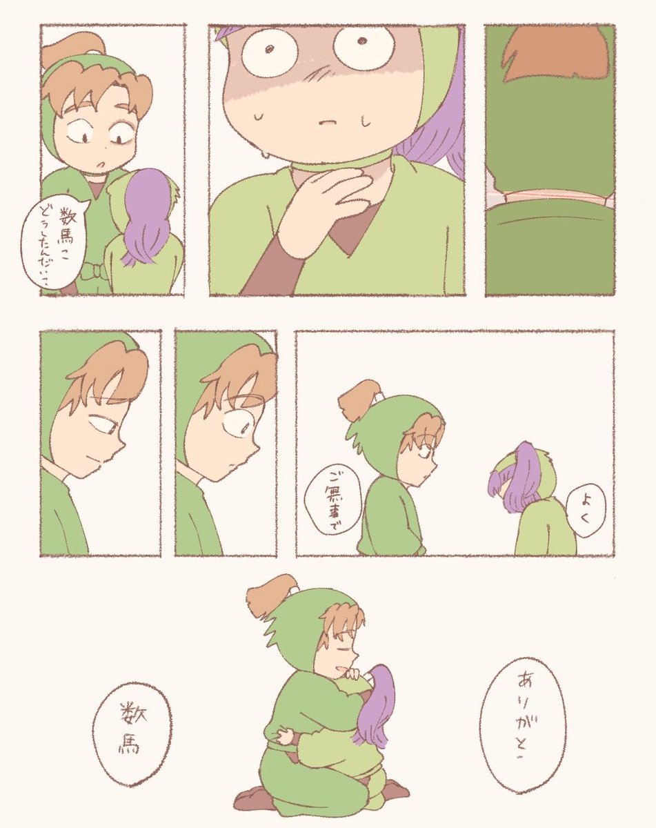 軍師軸
数ﾏの話