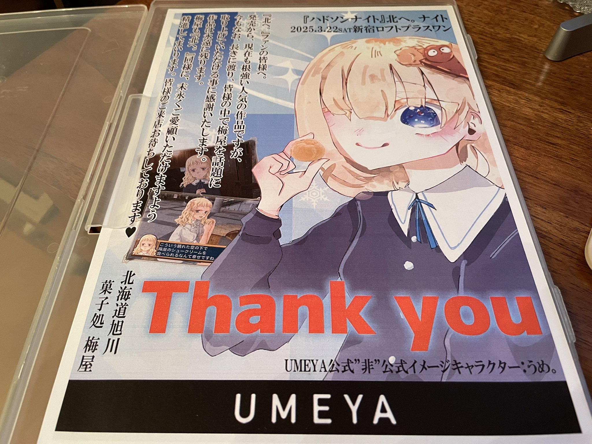 ♡ ポ 様、専用♡※他の方はご遠慮ください‼️ 20250529202012.jpg