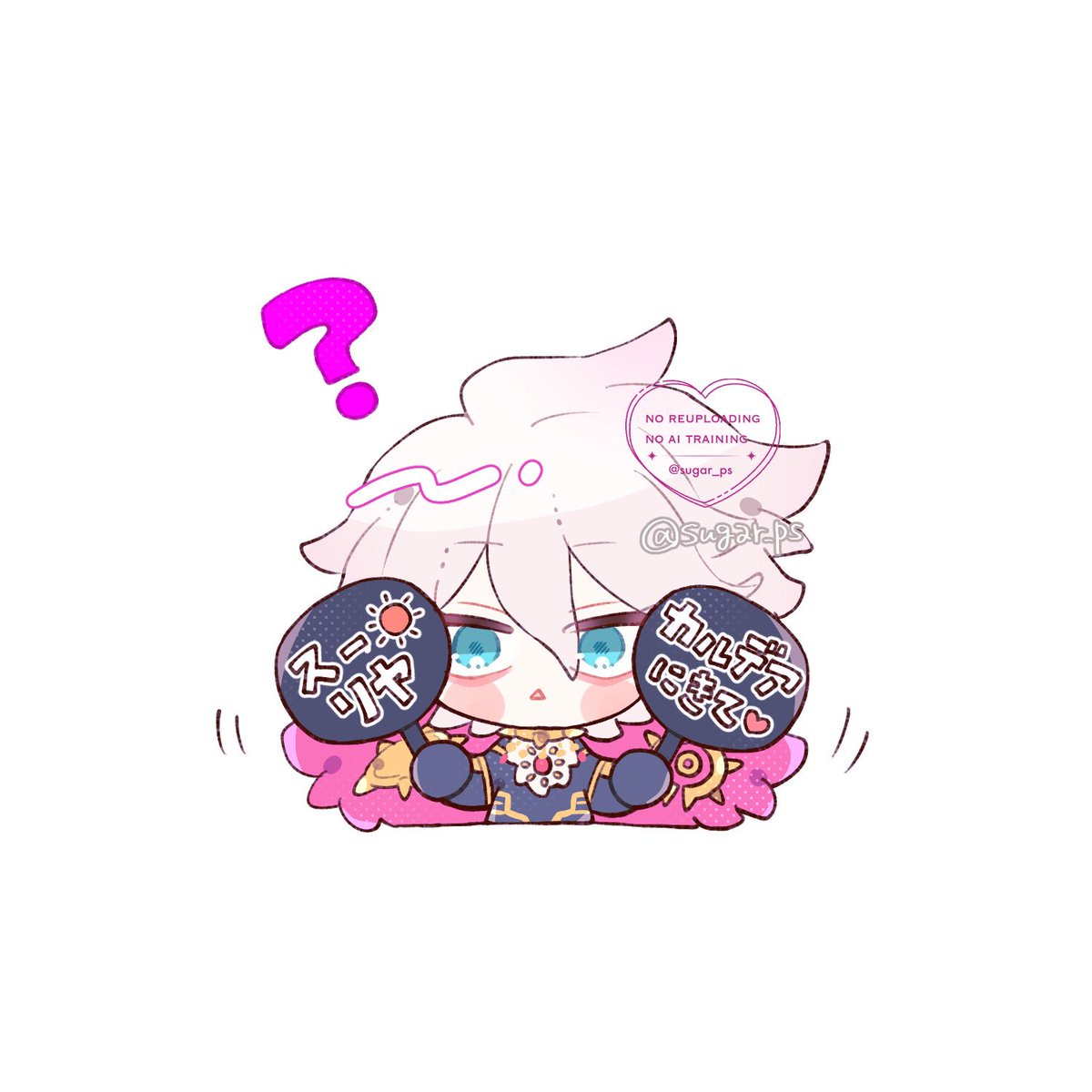 いつかスーリヤ神が実装されますように…☀️

 #FGO