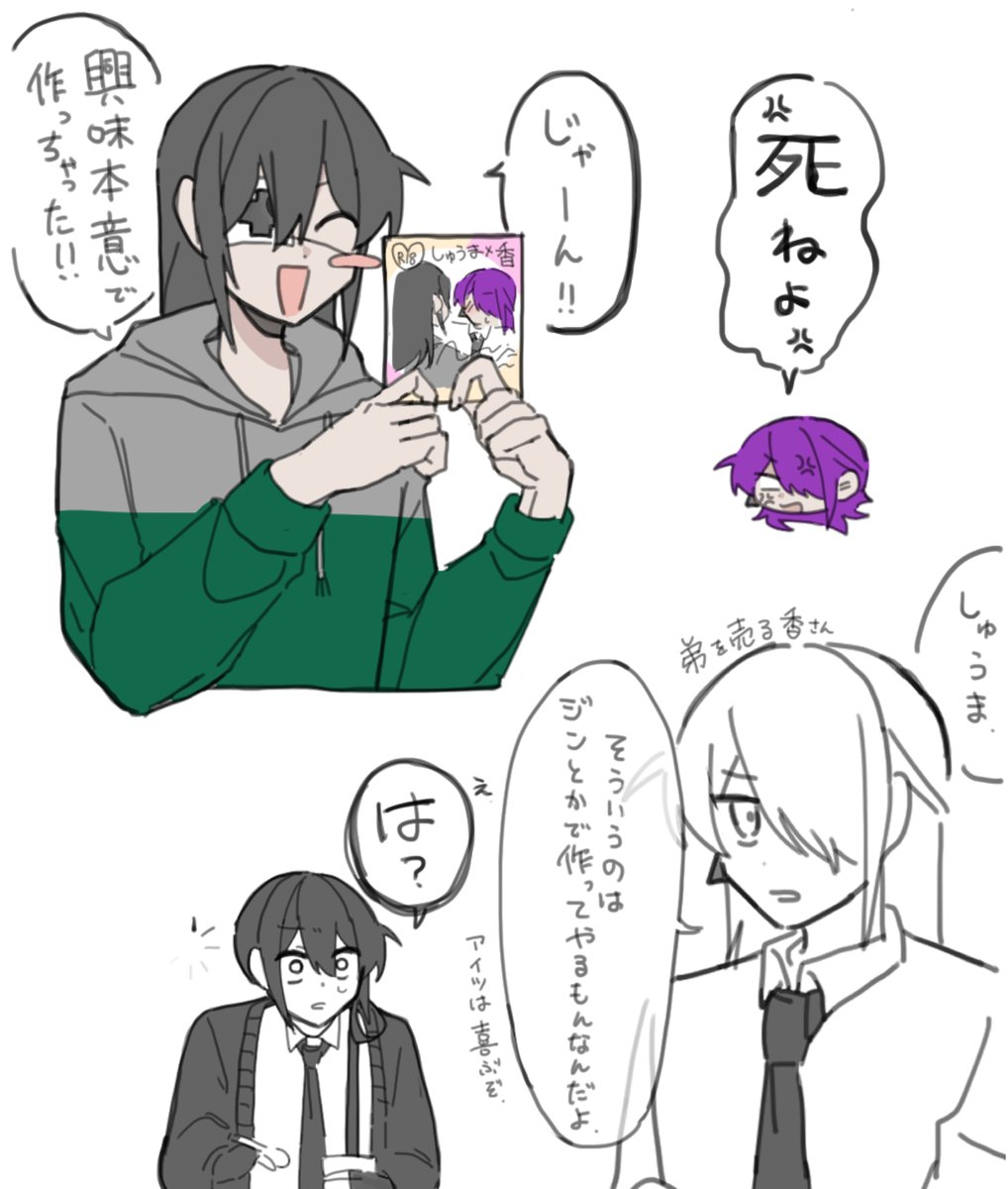 専用霊視✨ 9霊視 (@zin_0512) / X