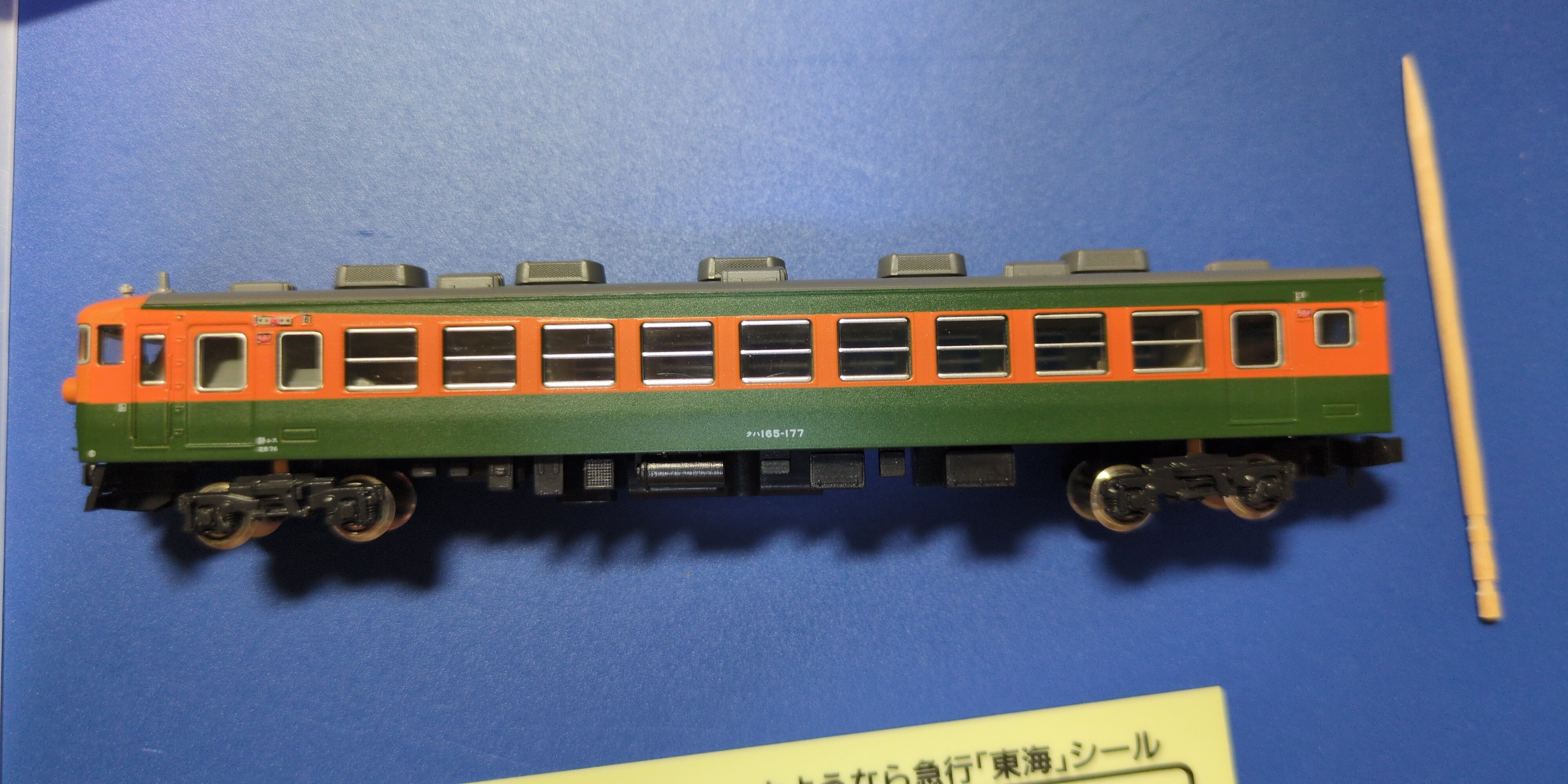鉄道部品　サボ　快速しもきた 鉄道部品 サボ 快速しもきた