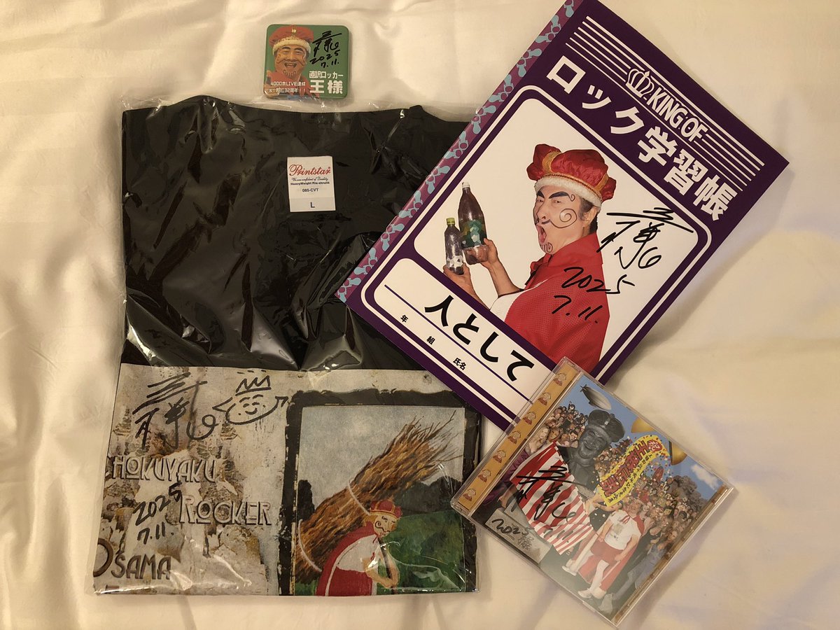 王様の大阪巡業🎉初参戦🎶
高校の4つ上の先輩🏫
体育 佐◯木先生の話で盛り上がり😊

素晴らしいギターテクニック🎸に
楽しい歌詞🤣
VAN HALENのJUMPは「ぴょん」❤️

王様の誕生日🎂とご長男の結婚祝いで
Tシャツ他購入💰
全ての物と持参した高校の卒アル
サイン✍️に感謝🙇‍♂️

#ousama #直訳ロッカー王様