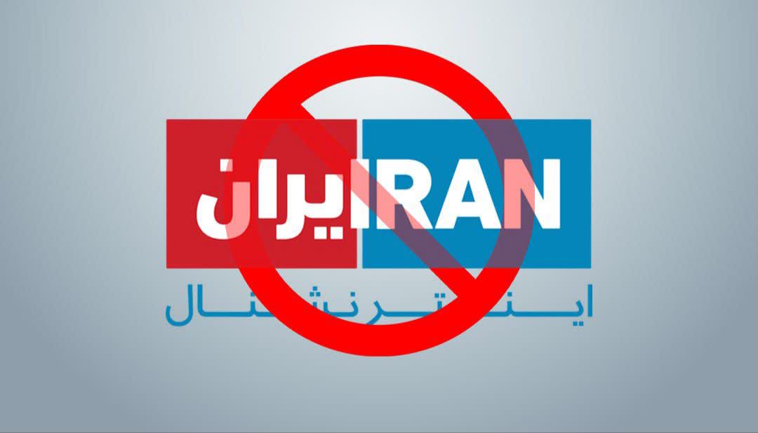 FaSarv's tweet image. اگر میگیم اینترنشنال باید تحریم بشه ، هزار و یک دلیل داره ، یکی اینکه تمام قد پشت اسرائیل در جنگ 12 روزه ایستادن و همه جوره برای فروپاشی داخلی تلاش کردند البته تو خواب چنین روزی رو ببینید😏