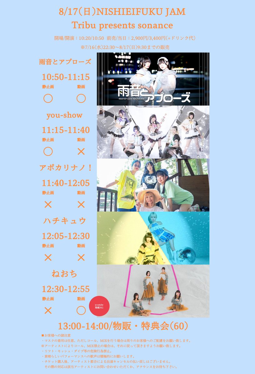 貴婦人たちの午后／ストラップス　日本盤CD Amazon.co.jp: EP島倉千代子からたち日記待ち呆けさん'58