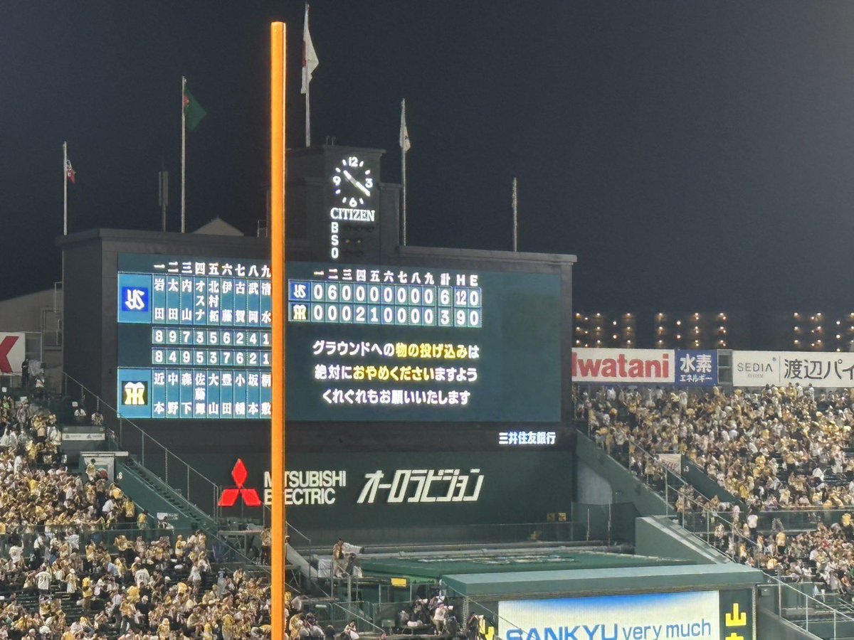 swallows42ST's tweet image. すわほー☂️☂️🙌🙌
壮真ナイスー👏中継ぎもよく粘った👏
明日も勝つぞー！！
#swallows