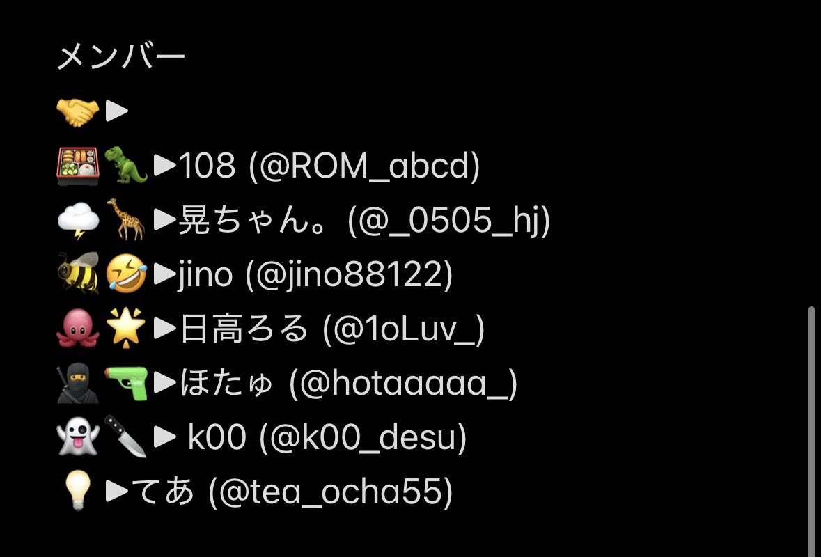枠変動あったので改めて併せ募集失礼します🙇‍♂️

詳細は画像に記載してますので参加希望、質問等ございましたらDMにご連絡お願いいたします🙏