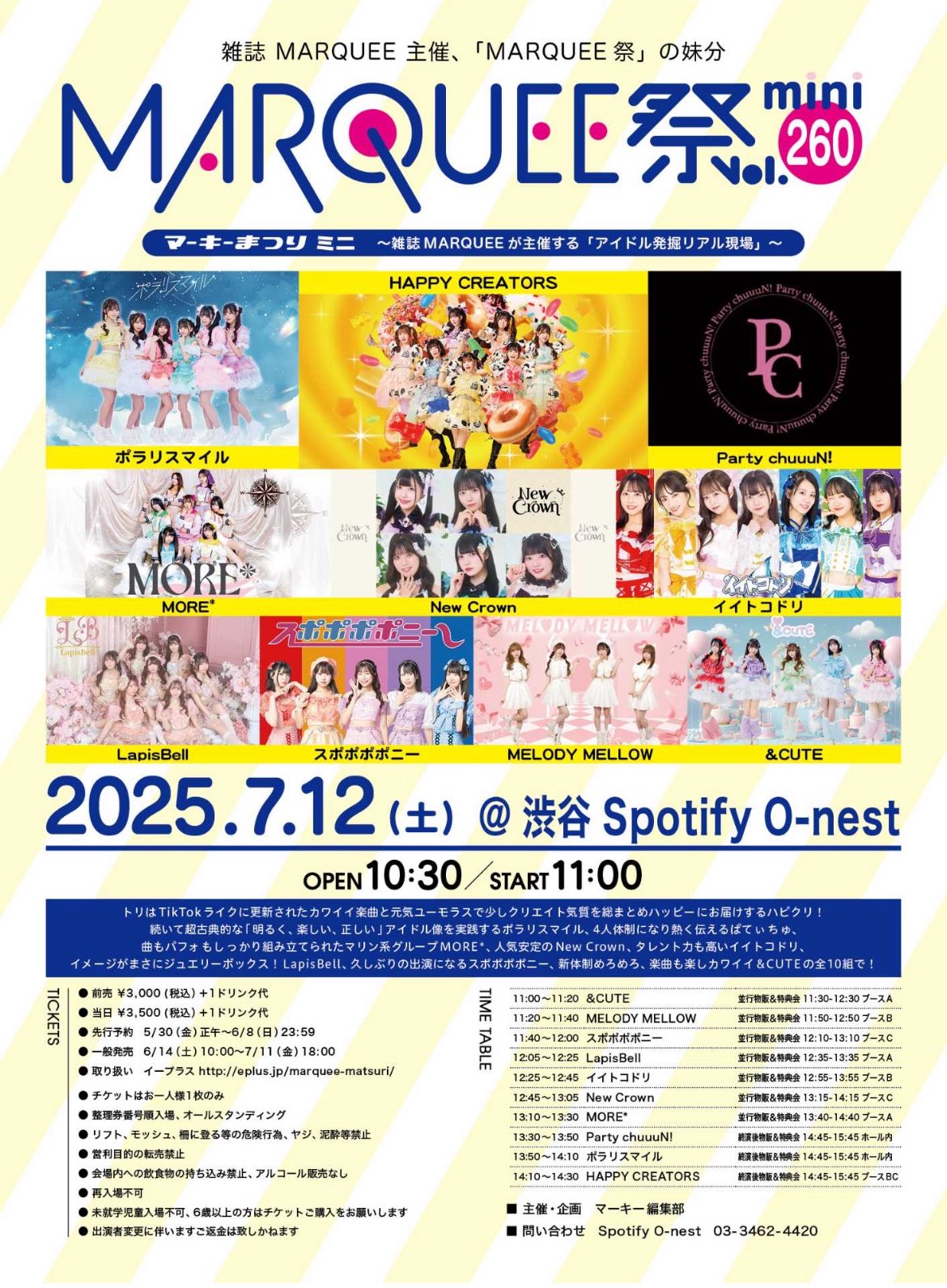 ぼのフェス コースター 2022 33枚セット ゼーゼーハーハー on X: 