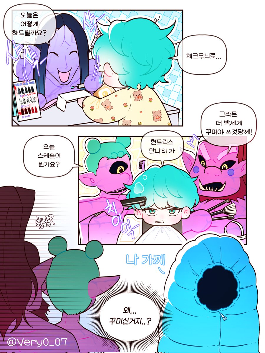 오른쪽 사진 팬싸 장면인데 뭔가 이랬을 것 같아ㅋㅋ
#KPOPDEMONHUNTERS #sajaboys