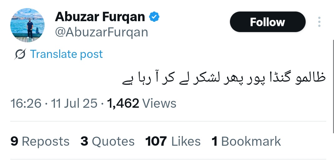 𝓦𝓪𝓼𝓲𝓶 𝓚𝓱𝓪𝓷 (@jadoon_hu) on Twitter photo یوں گنڈاپور کا مذاق اڑانا ٹھیک نہیں۔
ٹھیک ہے وہ مزاحمت نہیں کرسکا، لیکن یوں اس طرح طنزیہ ٹویٹ مت کریں۔ <a href="/AbuzarFurqan/">Abuzar Furqan</a> یوں گنڈاپور کا مذاق اڑانا ٹھیک نہیں۔
ٹھیک ہے وہ مزاحمت نہیں کرسکا، لیکن یوں اس طرح طنزیہ ٹویٹ مت کریں۔ <a href="/AbuzarFurqan/">Abuzar Furqan</a>